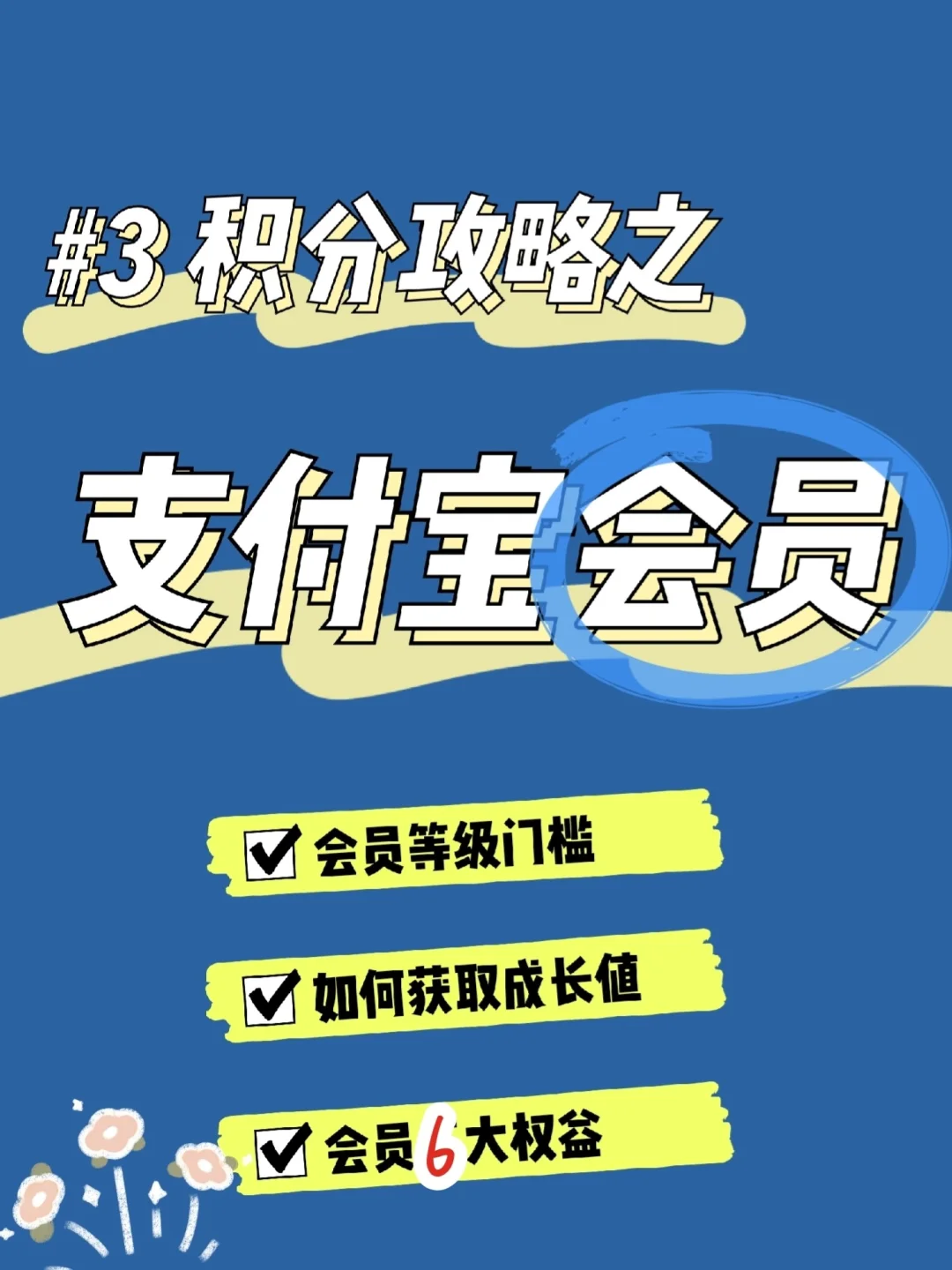 武汉会员积分软件_武汉积分影城怎么样啊_积分会员管理软件