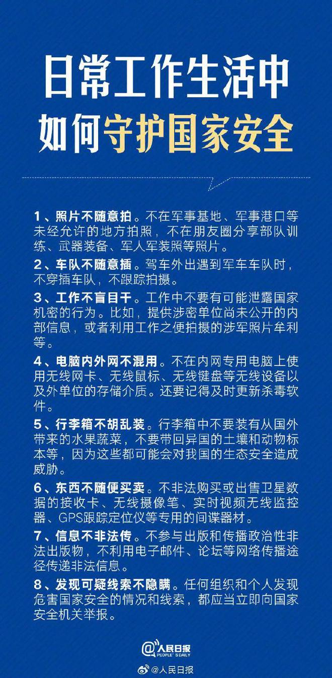 加油站我要安全素材怎么写-加油站安全无小事，这些危险和规矩你必须知道