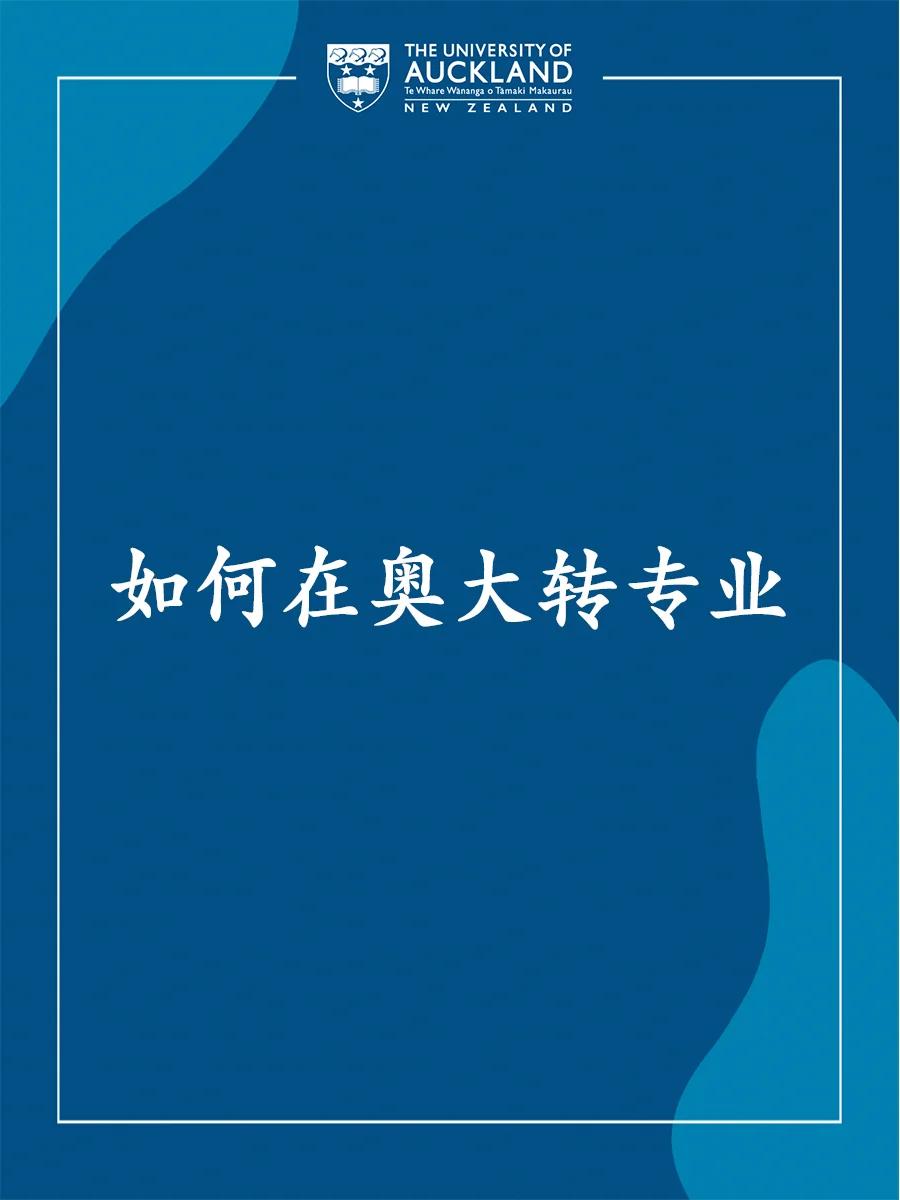 转专业人数不够会直接_转专业的人数少于规定的人数_人数够转专业直接会录入吗