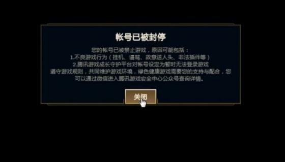 lol老崩溃跳出英文框-玩 LOL 游戏频繁崩溃弹出英文框，玩家心态崩溃吐槽