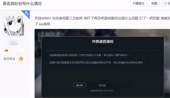 玩lol崩溃弹出英文窗口_lol老崩溃跳出英文框_联盟崩溃跳出英文框