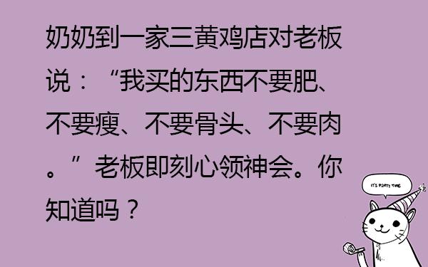 成语玩命猜第二字是石_玩命猜成语app_石字打一成语