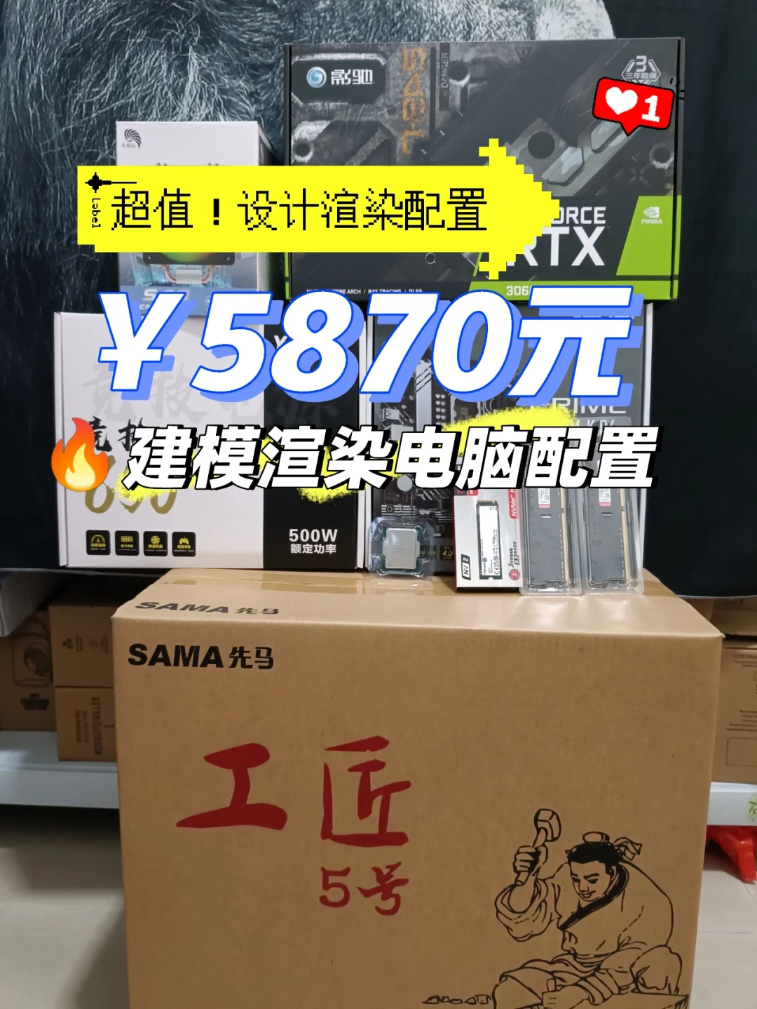 先锋守望能配置玩家吗_《守望先锋》配置要求及推荐_守望先锋什么配置能玩