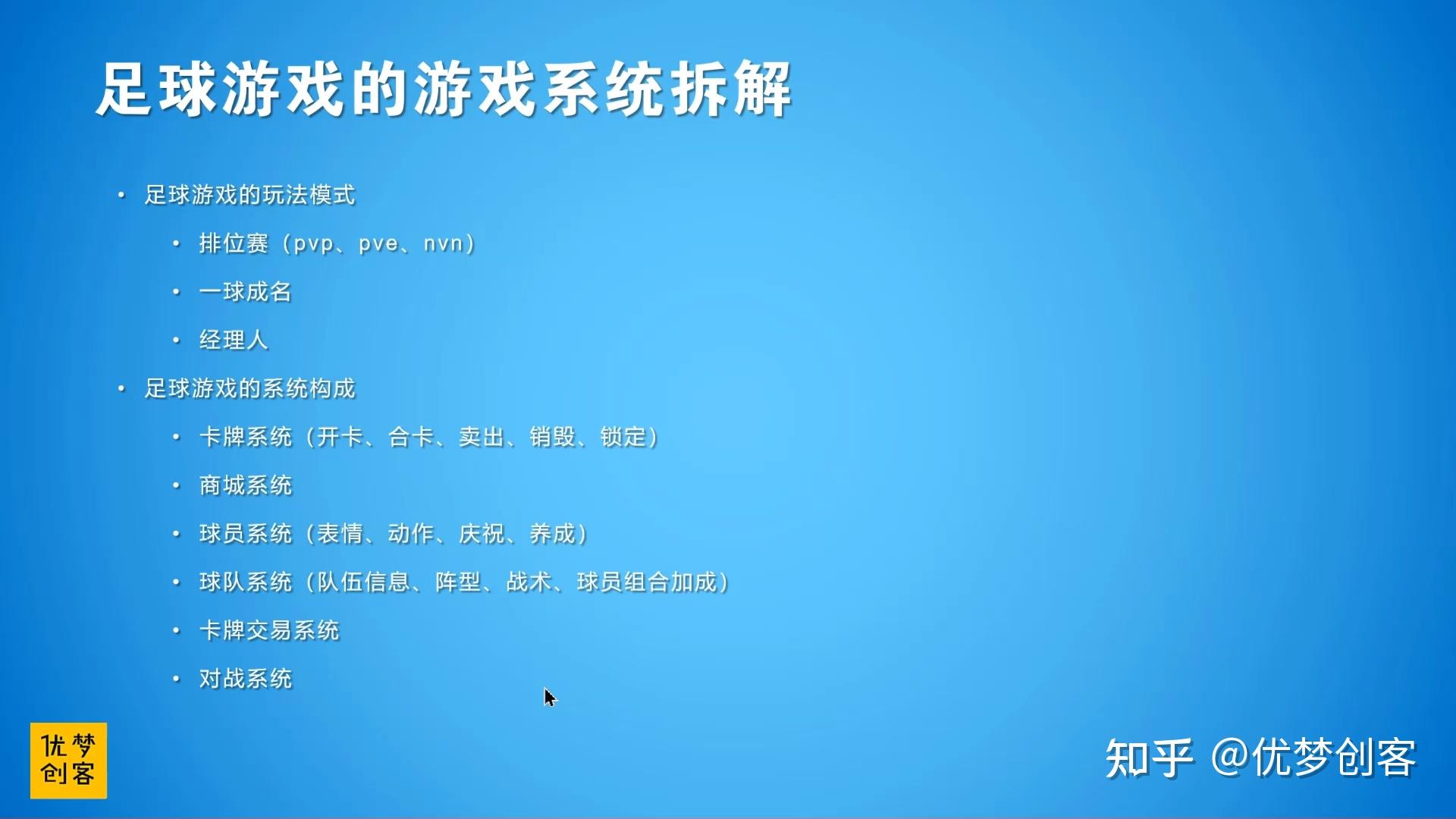 游戏开发巨头匹配表_游戏开发巨头搭配表_游戏开发巨头策略游戏怎么做