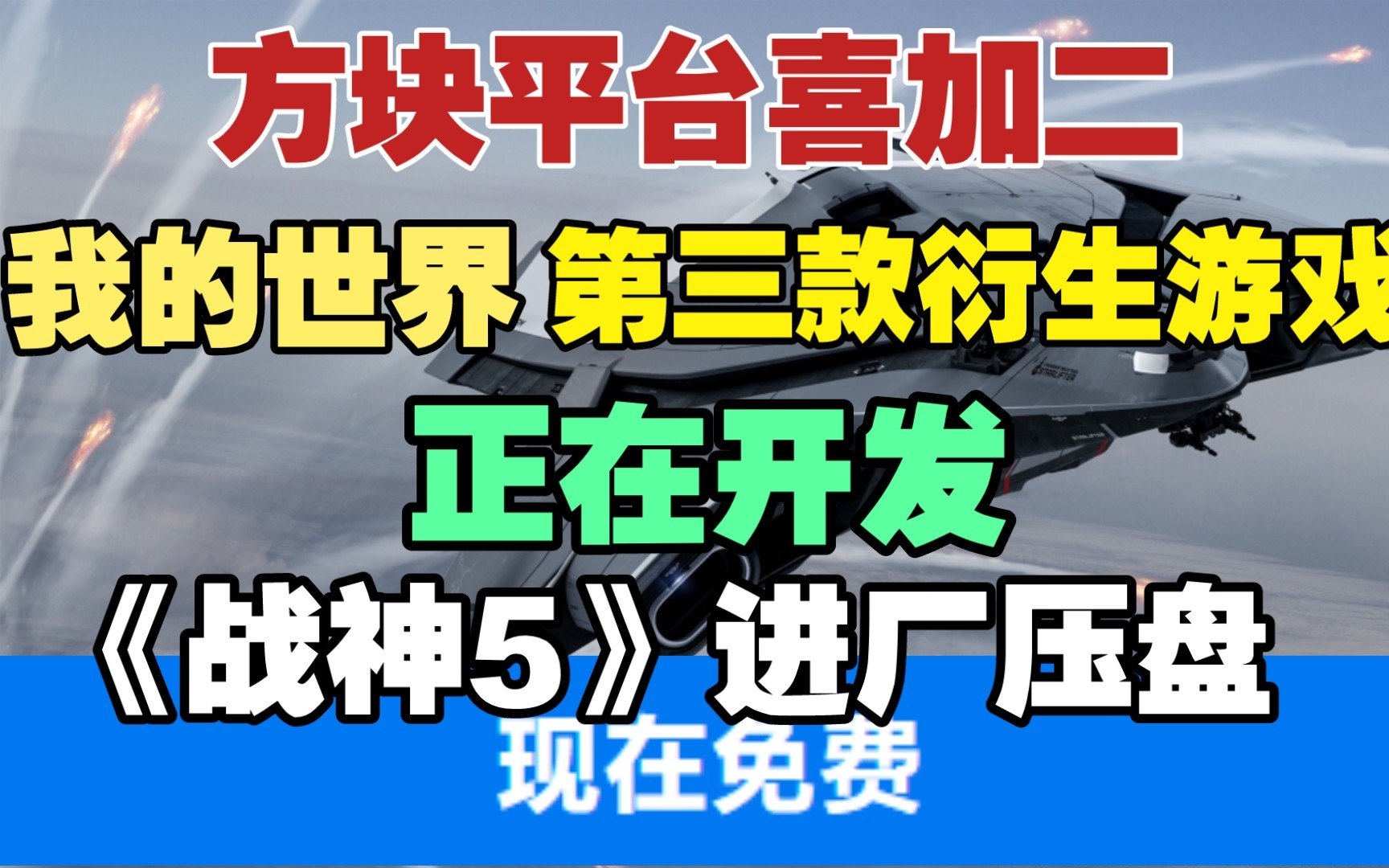 游戏开发巨头匹配表_游戏开发巨头搭配表_游戏开发巨头策略游戏怎么做