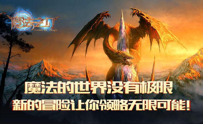 网游召唤天下-召唤天下：一个充满魔法、冒险和无尽可能性的游戏世界