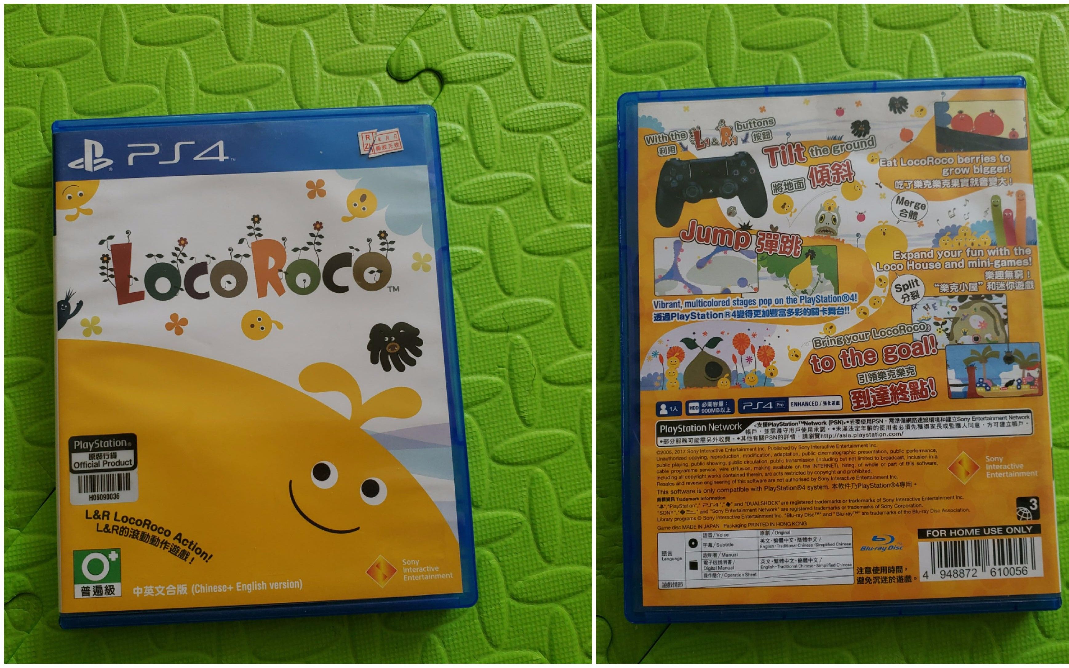 locoroco下载_locoroco_locorocosong