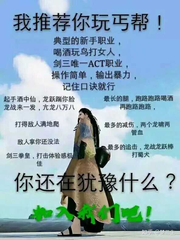 剑三指的是_剑三里发33是什么意思_剑三由来意