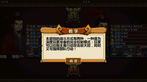 三国大时代4满级无限兵-三国大时代 4满级无限兵攻略：称霸天下，策略为王