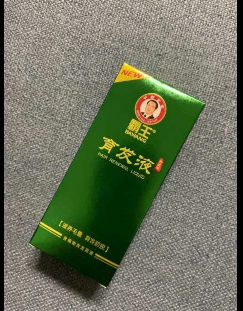 脑门窄可以做发际线后移嘛_窄额头发际线怎么修好看_脑门窄整容后图片