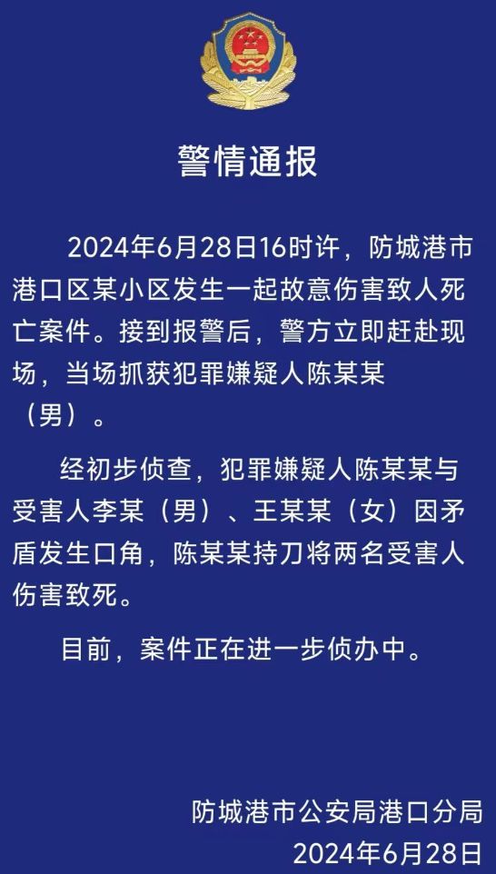 说要杀人但是没有杀算犯罪吗_说要杀人但是没有杀算犯罪吗_说要杀人但是没有杀算犯罪吗