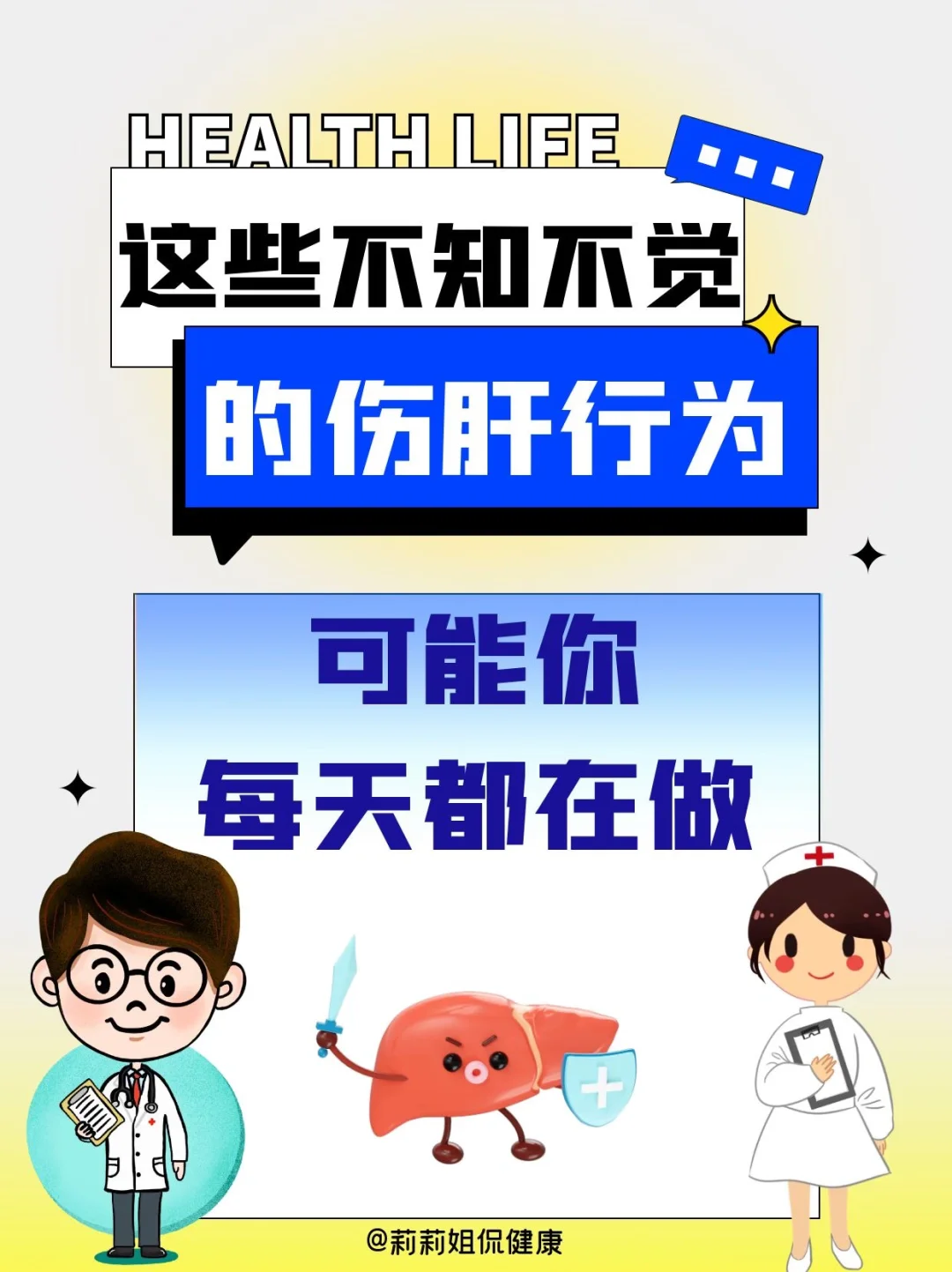 警惕！腐蚀性物质正悄无声息地侵蚀我们的生活与健康