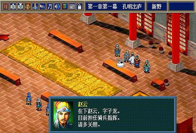 新三国志孔明传win7_三国志孔明传完全汉化gba_三国志孔明传gba