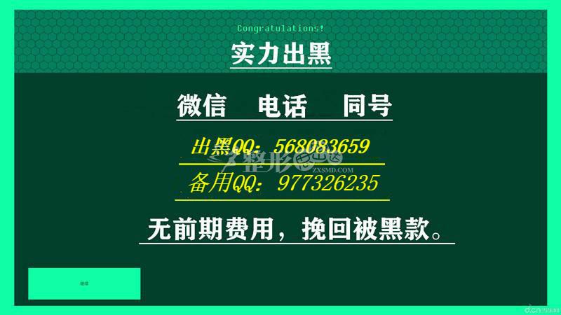 大圣娱乐官网平台房卡_大圣娱乐提现没到账怎么办_大圣娱乐提现不到账