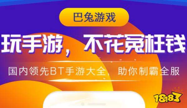 2019最新版斗地主赢话费_斗地主赢话费2015下载_赢话费斗地主1.8.4版本