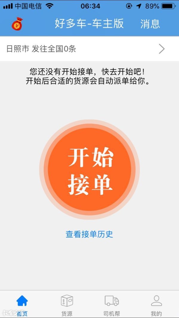 赢未来c宝现在怎么停了_赢未来c宝现在怎么停了_赢未来c宝现在怎么停了