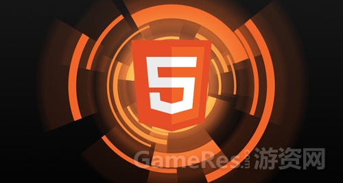 html5 2d游戏引擎研发系列_引擎开发游戏_html5游戏引擎