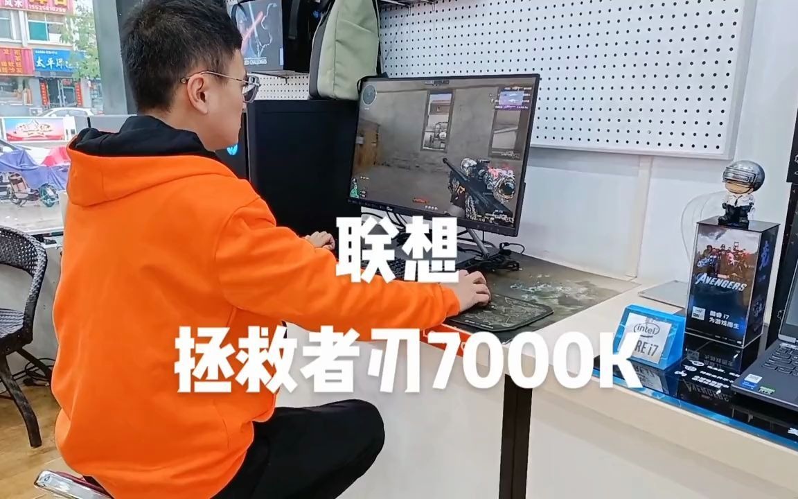 联想电脑刃7000怎么样_联想刃7000值得买吗_联想刃7000性价比