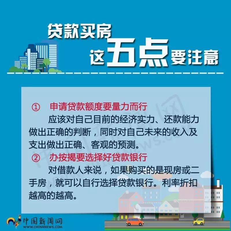 农行员工可以在农行办房贷吗_农行员工买房支招_农行员工有住房补贴吗