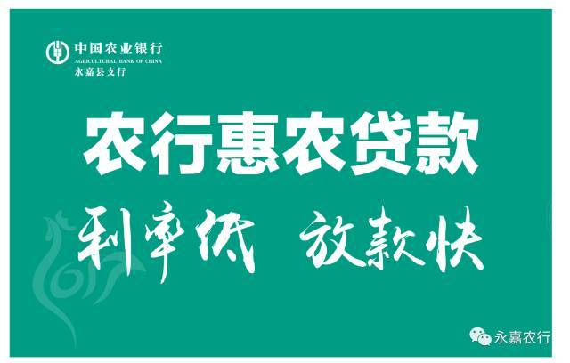 农行员工有住房补贴吗_农行员工可以在农行办房贷吗_农行员工买房支招