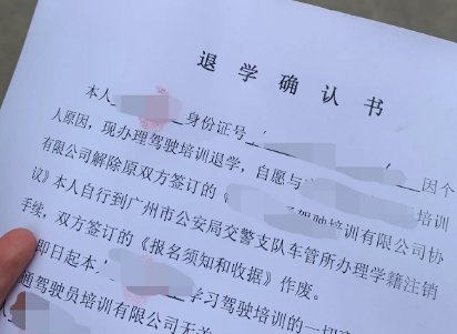 学车纸质档案丢了_学车档案袋丢失了怎么办_学车档案掉了怎么办