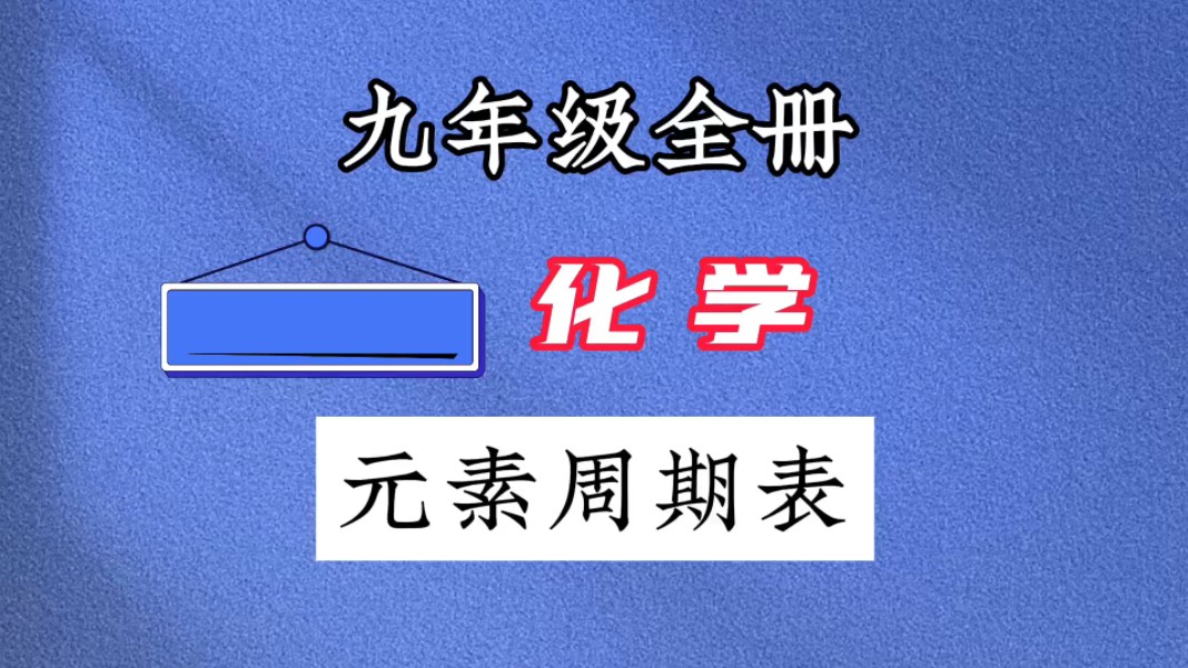 高二寒假作业化学_高二化学寒假计划_寒假生活20天高二年级化学