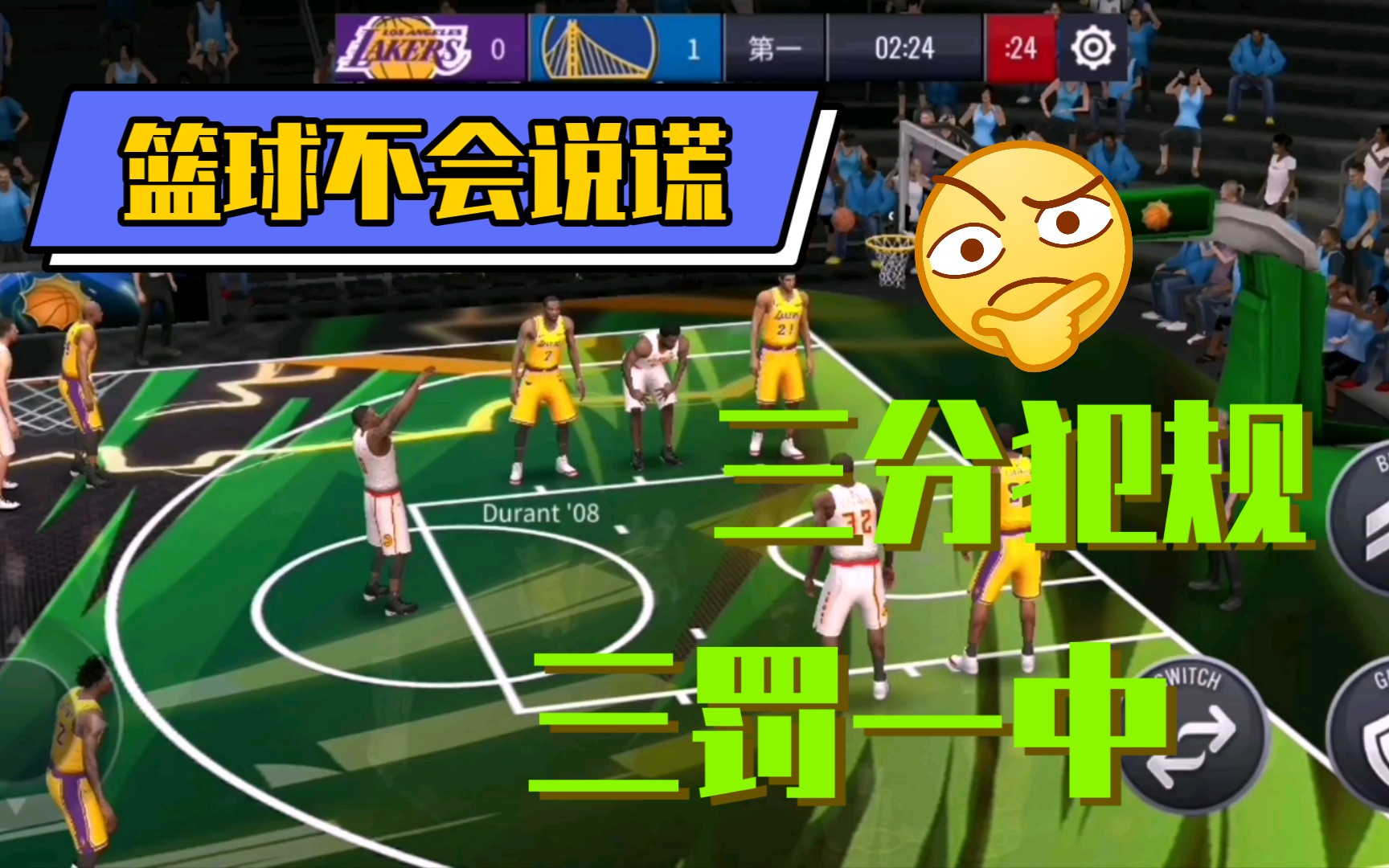 好玩的手游推荐_nba live哪个好玩_好玩的游戏