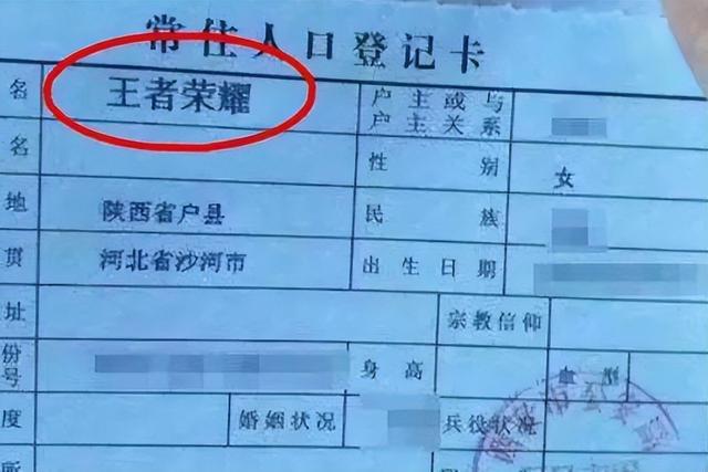 看名字能打多少分_看名字能打多少分_看名字能打多少分