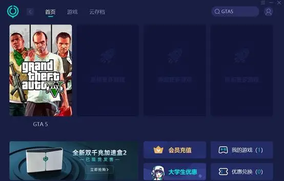 ps4gta5线上模式进不去_ps4gta5线上怎么进_ps4gta5线上怎么进去