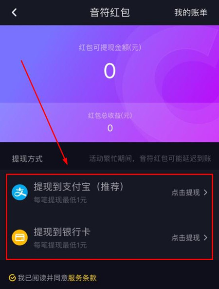 蛋蛋赚钱app_蛋蛋赚真的可以提现么_蛋蛋赚能赚多少钱