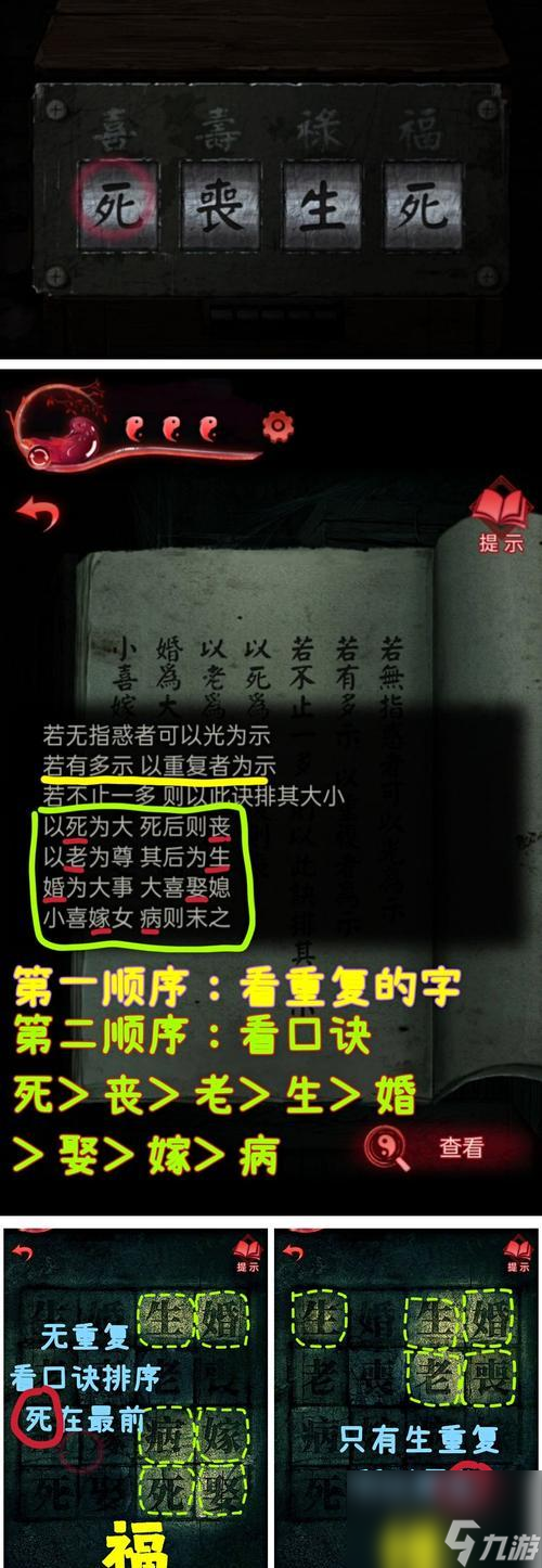 糖果萌消消怎么过_糖果萌萌消82关攻略_糖果萌萌消一共多少关