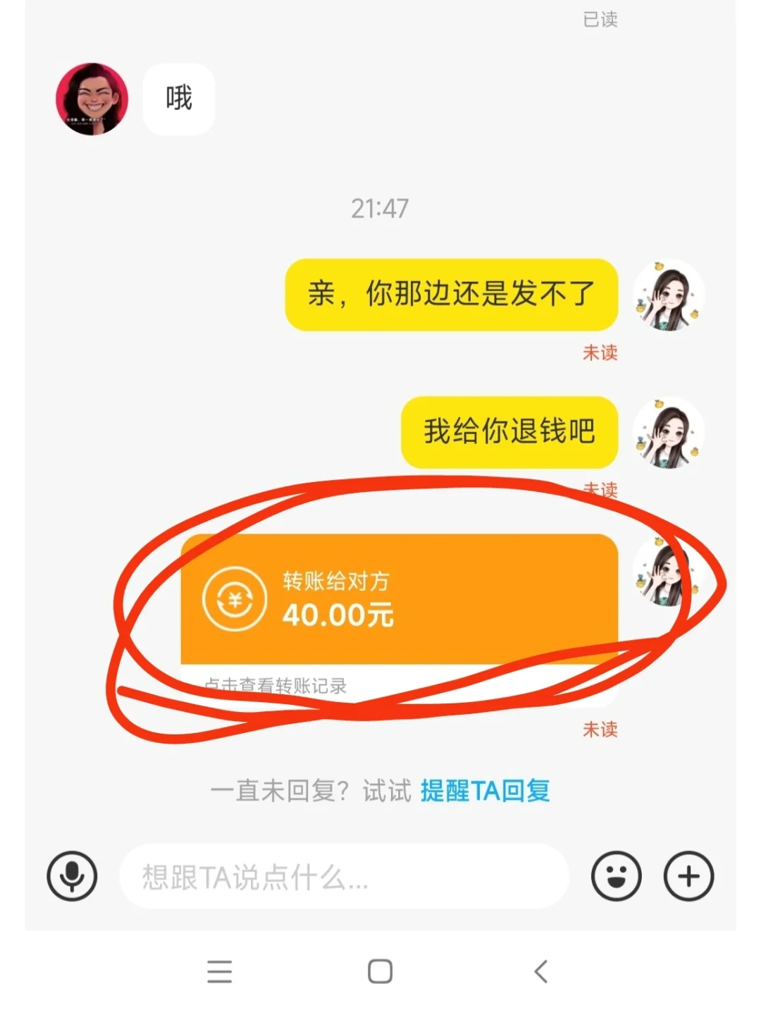 然而并没有什么卵用出资哪里_然而并没有什么卵用出资哪里_然而并没有什么卵用出资哪里