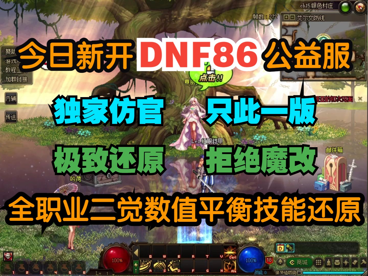 dnf冒险团没有角色展示_dnf冒险团总角色数为0_dnf冒险团角色不显示