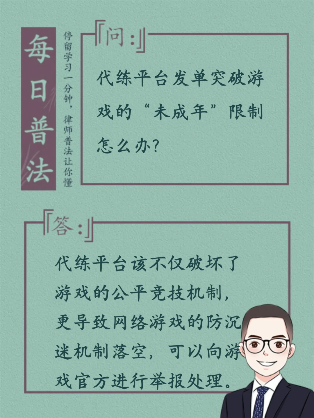 保证金最少的代练软件_代练交的保证金能拿回来吗_不用交保证金的代练app