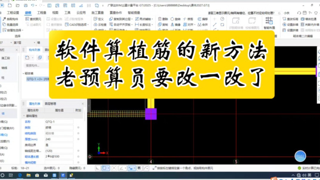 工程造价套价软件_工程套价中容易忽视的地方_工程套价软件有哪些