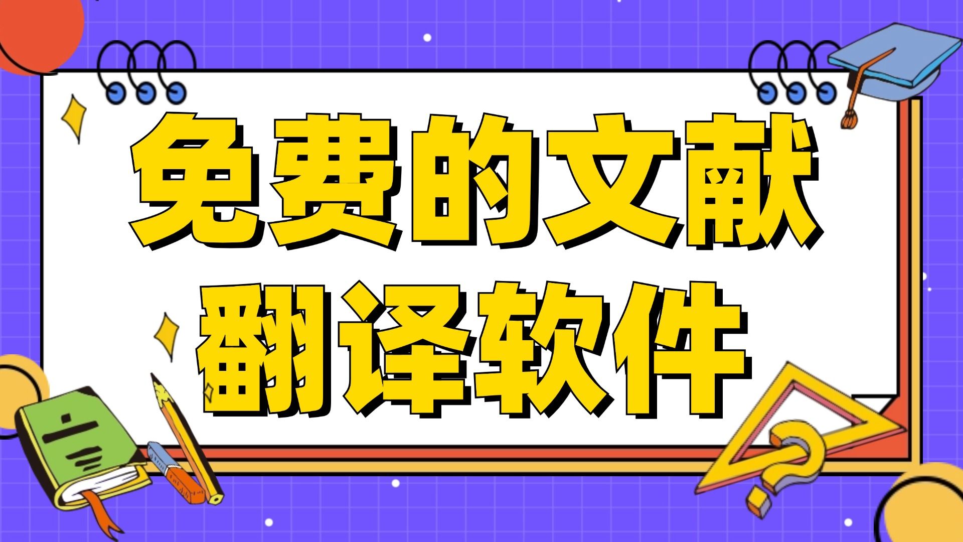 工程造价套价软件_工程套价软件有哪些_工程套价中容易忽视的地方