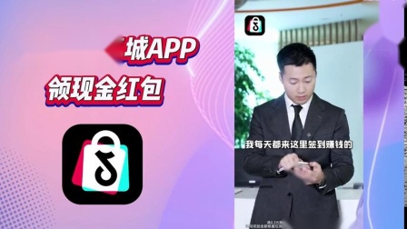 蛋蛋赚真的可以提现么-蛋蛋赚 APP 赚钱是真的吗？提现门槛和限制条件揭秘