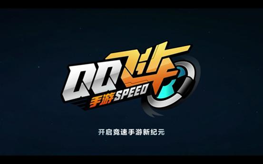 qq飞车手游复位地图点-QQ 飞车手游复位地图点：关键时刻的救命稻草还是胜负手？