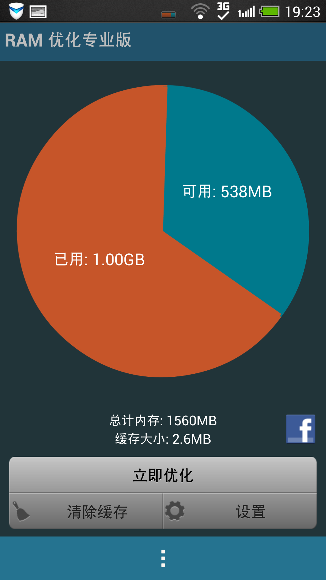 测速软件网络不稳定_网络测速软件_测速软件网络测速软件