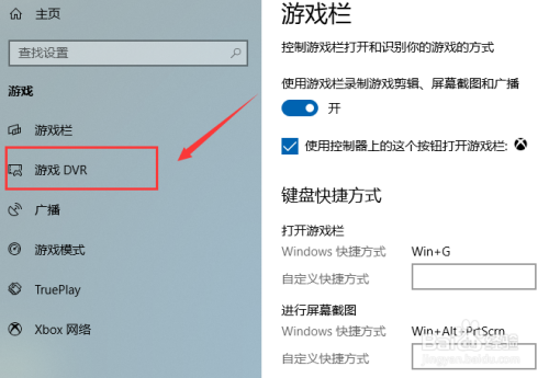 win10想玩暗黑破坏神1_暗黑win10_暗黑破坏神win7