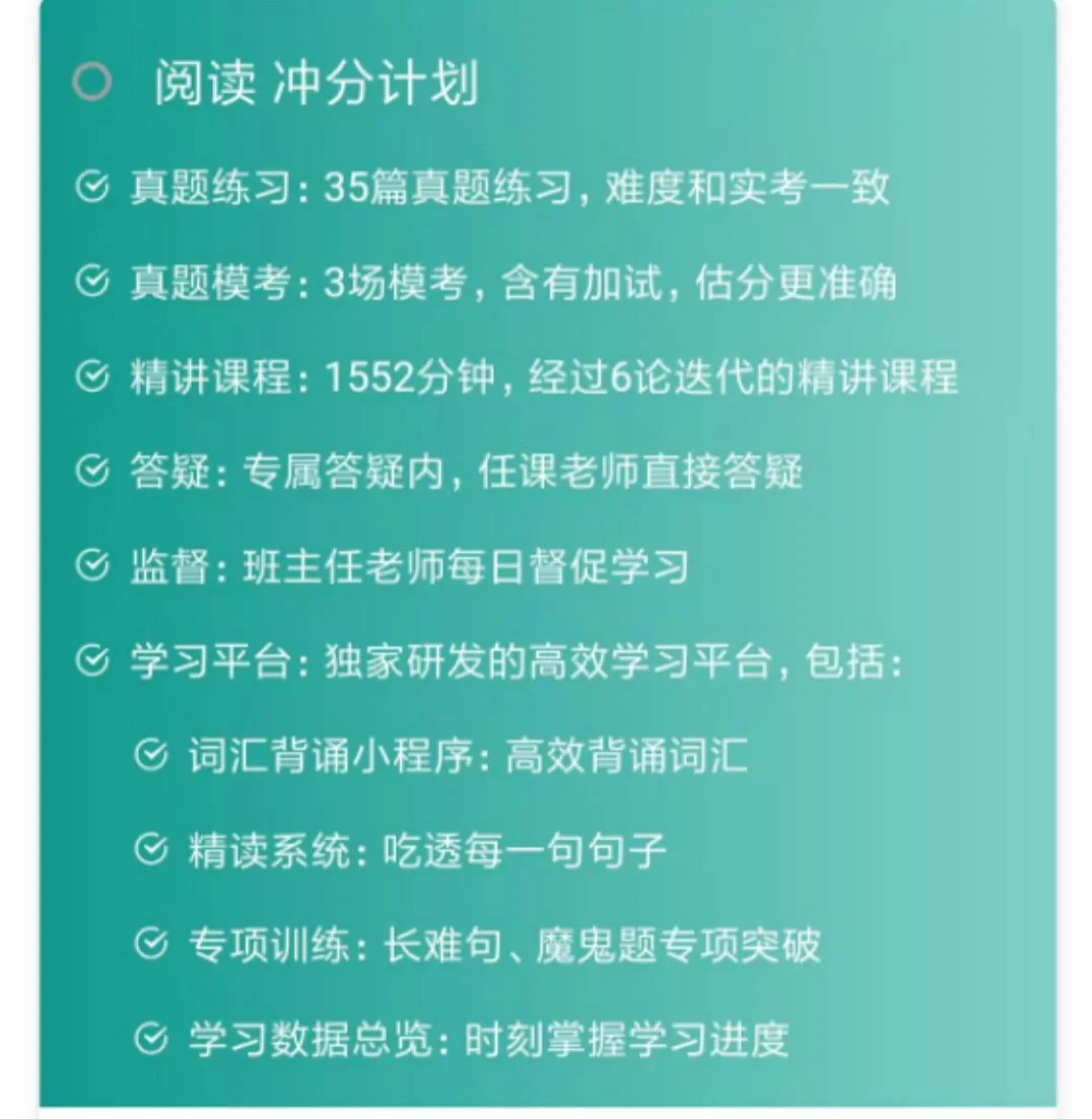 模考怎么下载_模考吧软件_tpo模考软件 百度云