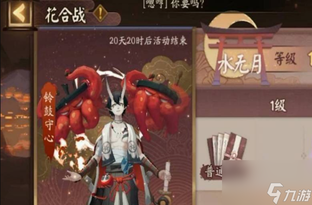 阴阳师怎么容易抽到ssr_阴阳师手游抽ssr技巧_阴阳师抽哪个概率高