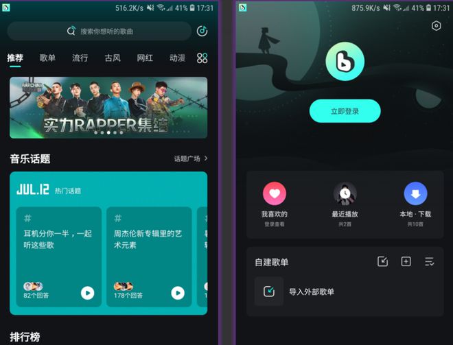 pptv聚力视频上的游戏音乐是什么-PPTV 聚力视频：游戏音乐的宝藏库，带你沉