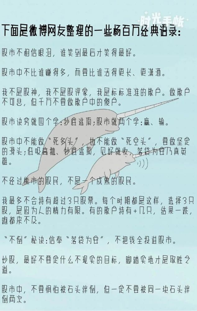 账单日的次日是什么意思_次日到账是什么意思_账单日次日