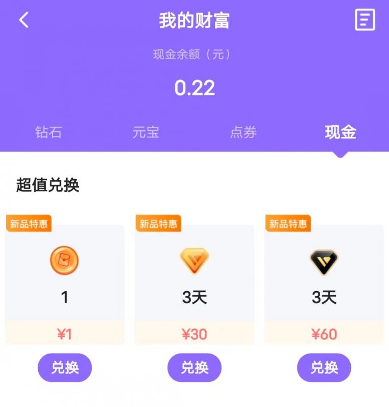 蛋蛋赚真的可以提现么_蛋蛋赚钱怎么提现_蛋蛋赚钱