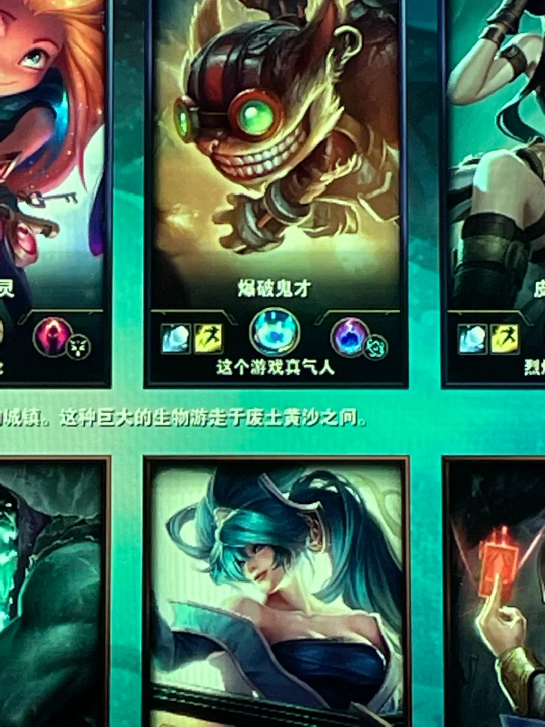 等待中游戏_lol一直等待游戏结果_lol台词等待