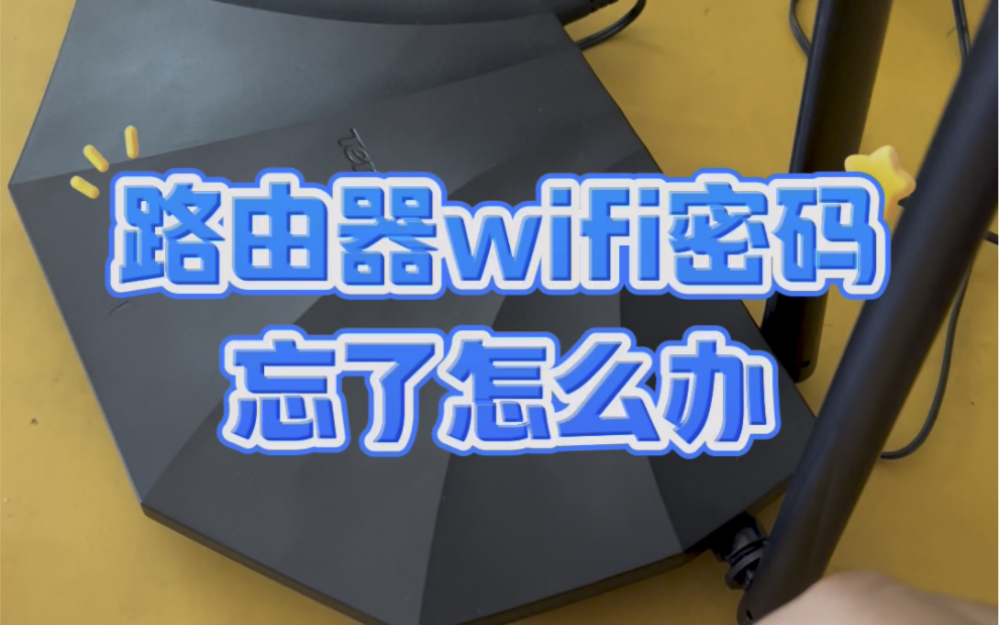 路由器老是断网怎么回事-路由器任性断网怎么办？快来看看这些解决方法