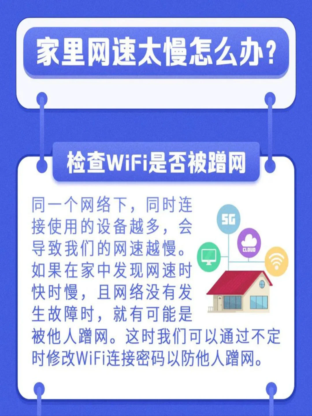 路由器间断断网_路由器老是断网怎么回事_路由器断网是什么意思