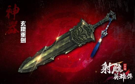 刀武器大全_高级武器零件_天刀高级武器制造材料