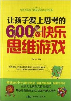 黄金老爸同步教育课程_博土老爸黄金同步课程_黄金老爸同步课程下载